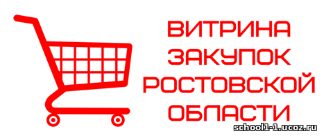 http://school1-1.ucoz.ru/banner_2_variant1.png